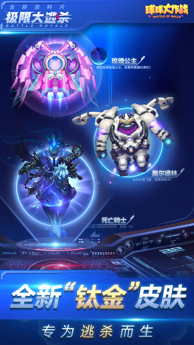 球球大作战观战卡盟靠谱吗值得信赖吗