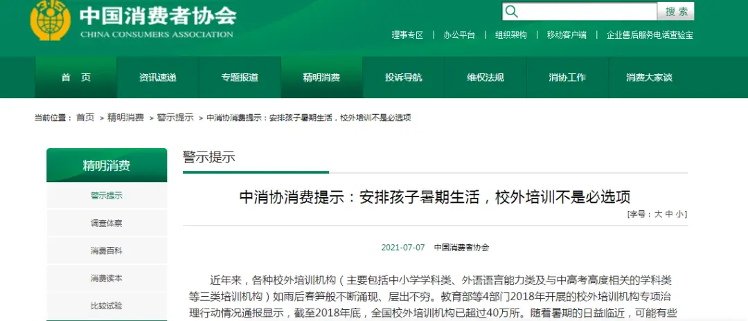 老字号卡盟怎么用不了是不是卡盟选错了