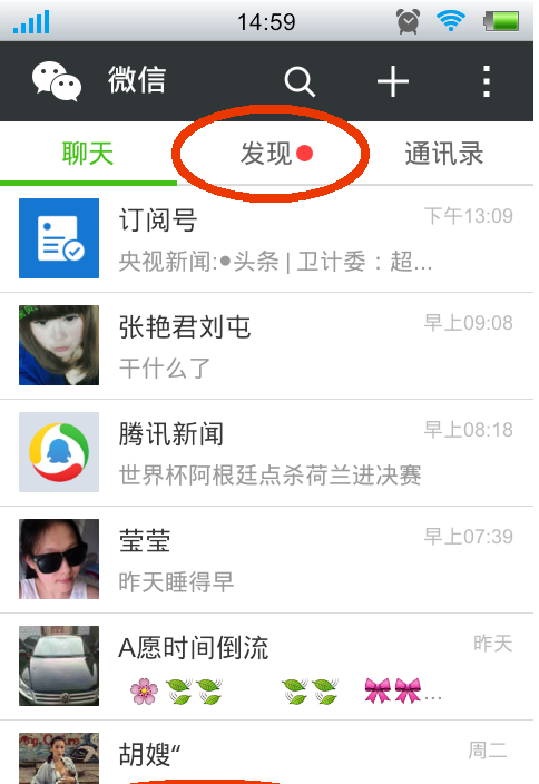 微信清理卡盟真的能提升朋友圈体验吗