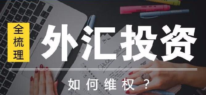 遇到卡盟跑路了该如何维权挽回损失