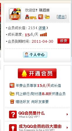 刷会员还选九鼎卡盟永久权益真的靠谱吗