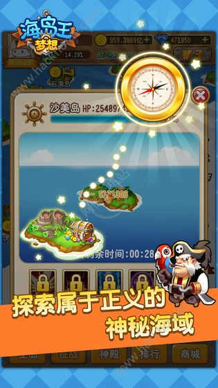 梦想海岛王卡盟这卡盟真的靠谱吗