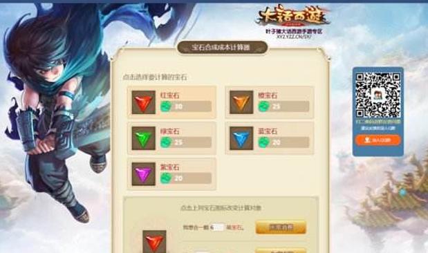 大话免费版卡盟怎么玩轻松攻略大揭秘