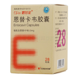 远盟康健特药卡怎么用使用步骤详解