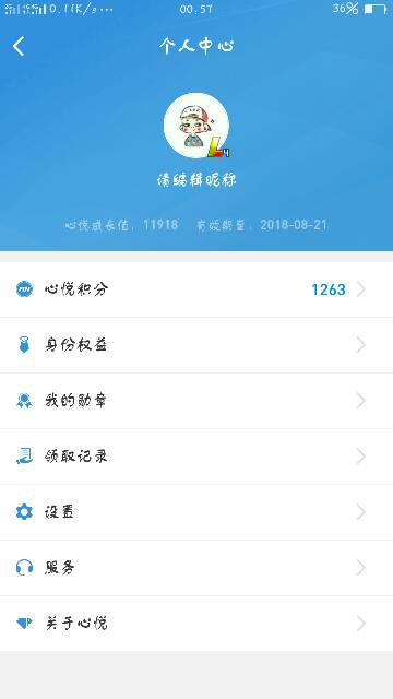 卡盟解封QQ靠谱吗实操过的网友怎么说