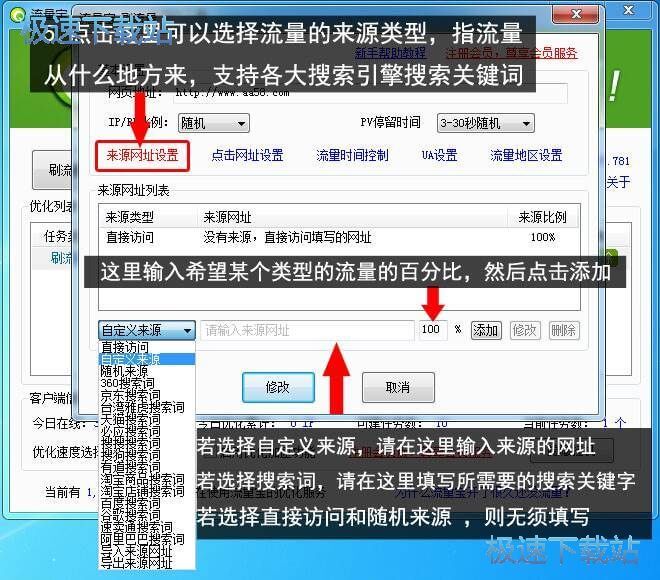 卡盟刷流量平台真的能提升网站人气吗