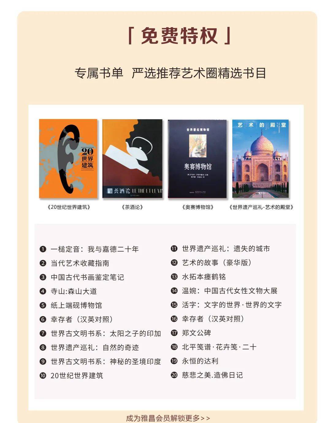 临时会员卡盟怎么选高效权益匹配攻略