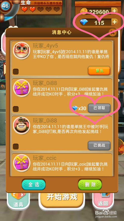 徐中卡盟你的游戏充值为什么总是那么快