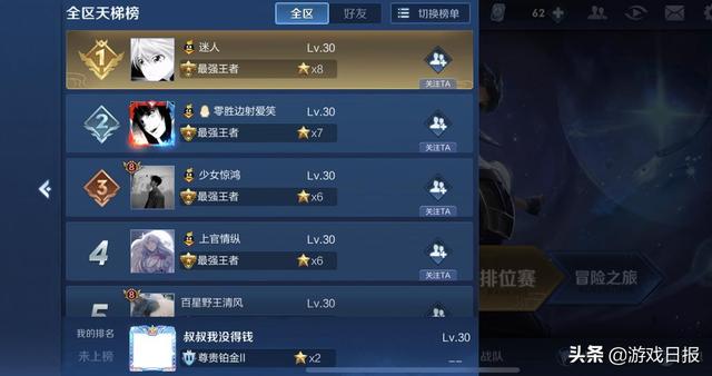 王者荣耀C10透视卡哪里买密卡盟靠谱吗