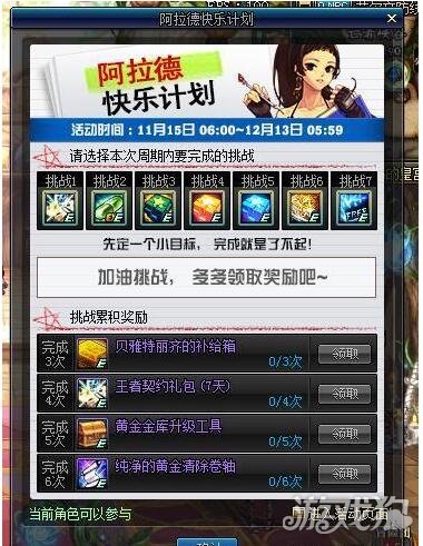 卡盟提灯地下城冒险隐藏关卡你敢挑战吗