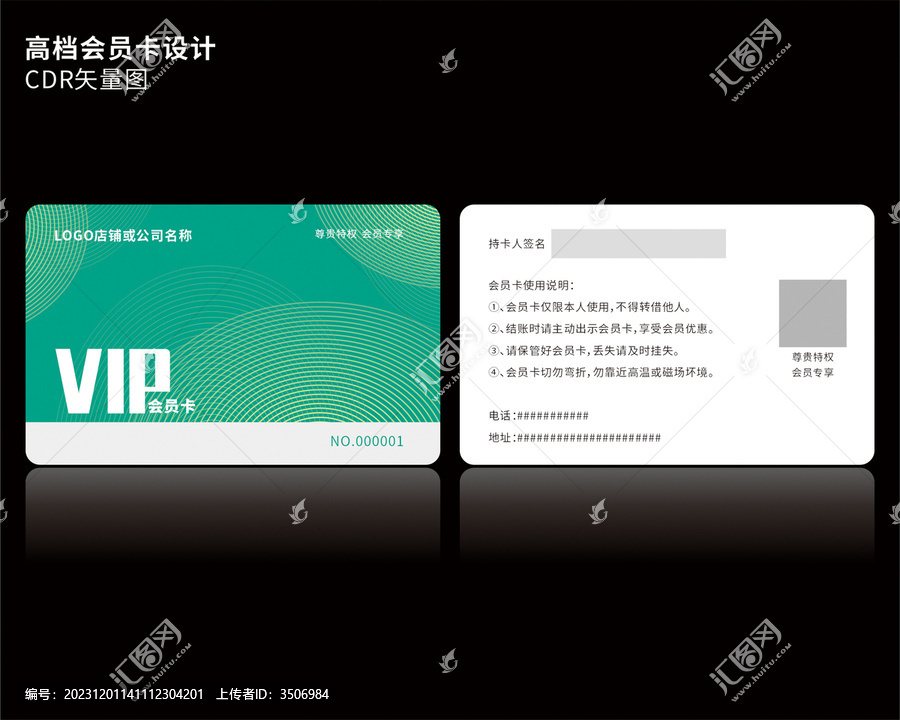 商盟卡会员卡打折怎么还能更划算呢