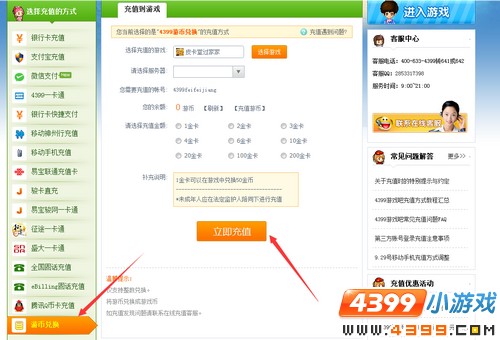 暄梦卡盟真的能找到想要的游戏点卡吗