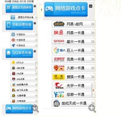 卡盟热点商品有哪些哪款虚拟产品最好卖