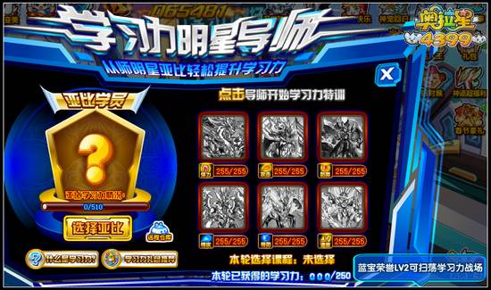 如何用卡盟刷奥拉星轻松上手快速升级