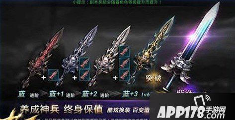 卡盟逆战号如何轻松升级战斗力飙升