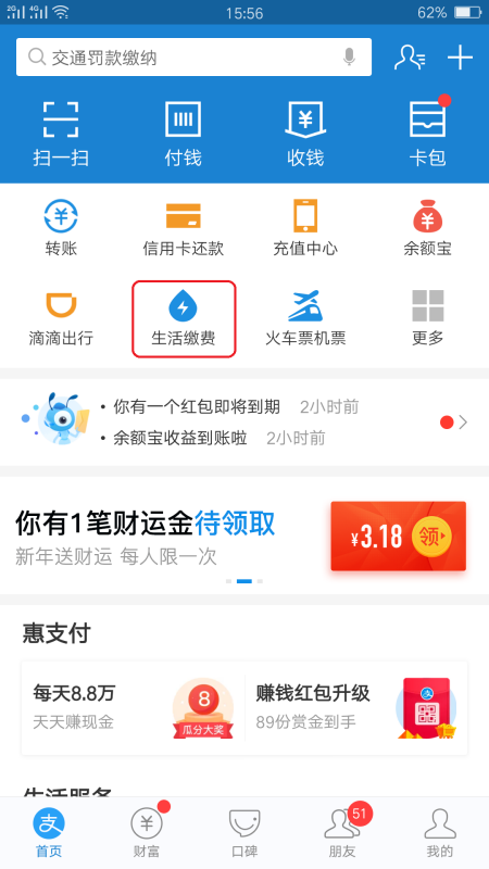 卡盟便民服务如何让生活缴费变得更轻松