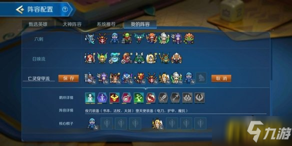 战歌竞技场辅助卡盟这到底是不是个坑