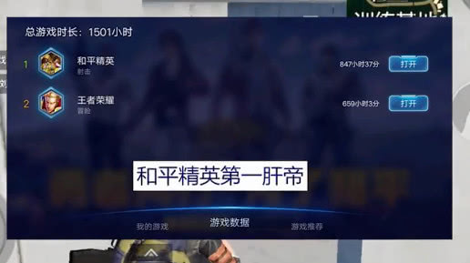 和平精英卡盟真的24小时自动发卡吗