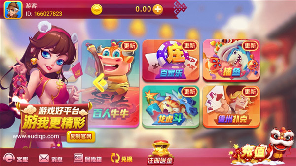 新慧卡盟究竟如何助力游戏玩家轻松畅玩