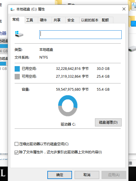 商盟卡怎么还没启用是不是出问题了