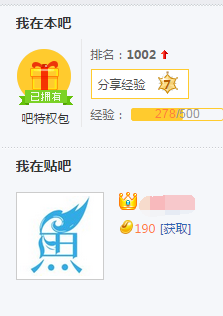 无限卡盟吧怎么加入会员福利有哪些亮点