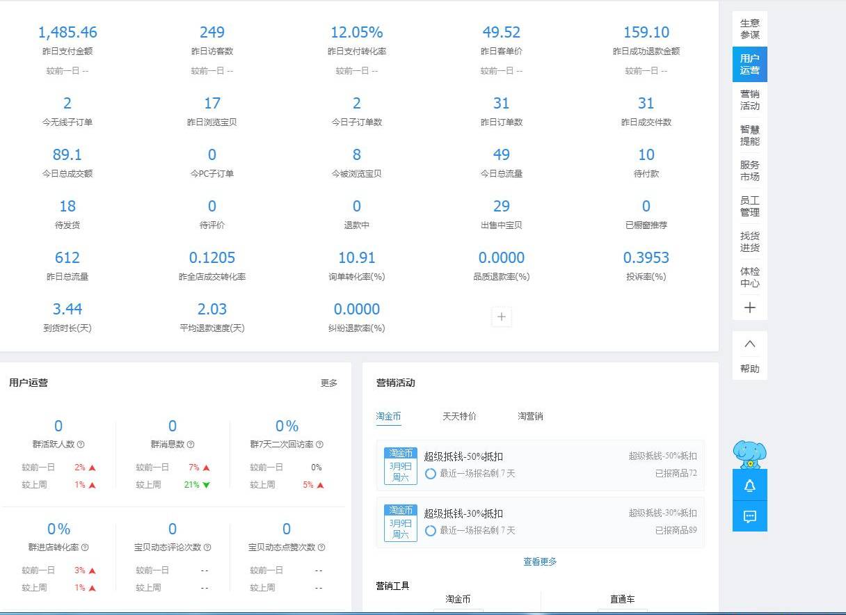 卡盟刷雷神真的靠谱吗稳定高效引流量