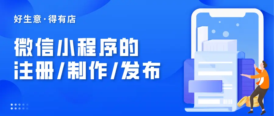 智慧卡盟怎么注册轻松上手只需几步