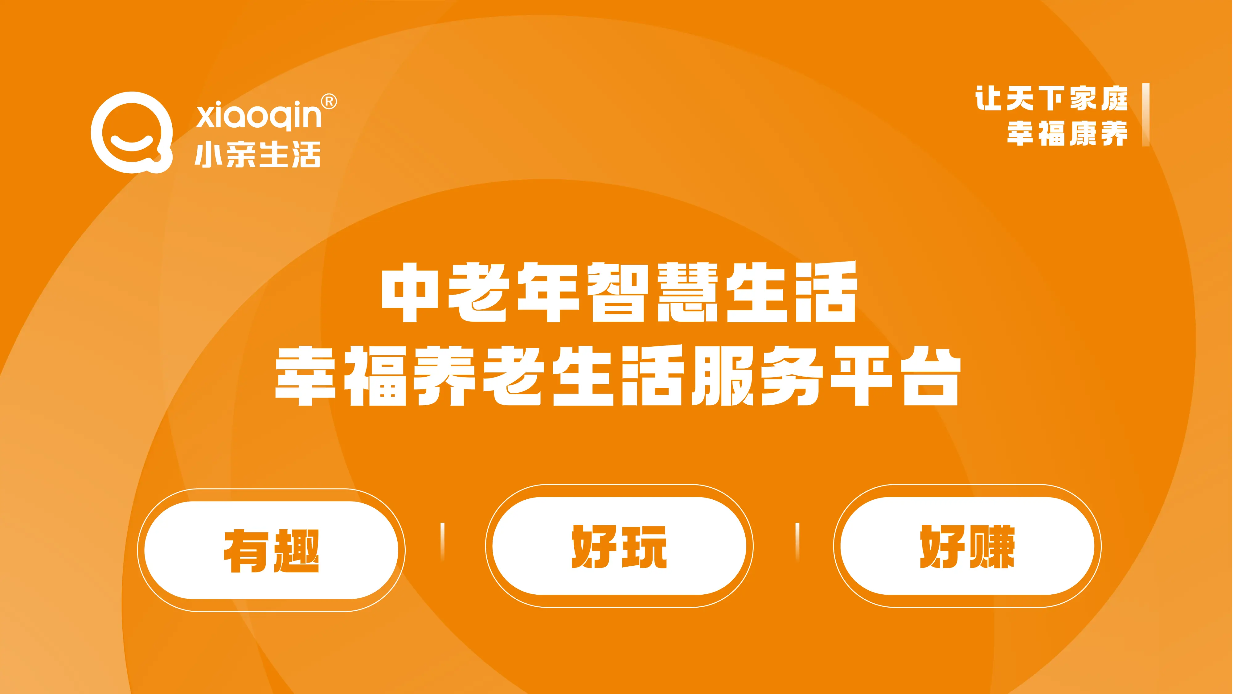 康旺卡盟这平台靠谱吗真的能赚钱吗