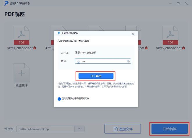 QQ卡盟装修代码怎么找实用技巧大揭秘