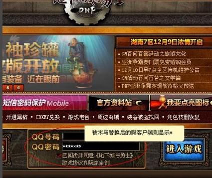 警惕dnf心宿卡盟虚假宣传新手玩家需谨慎