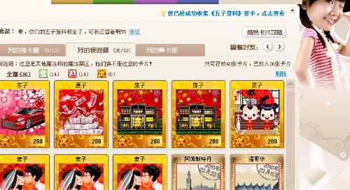 卡片精灵卡盟文创出卡erer的魅力何在