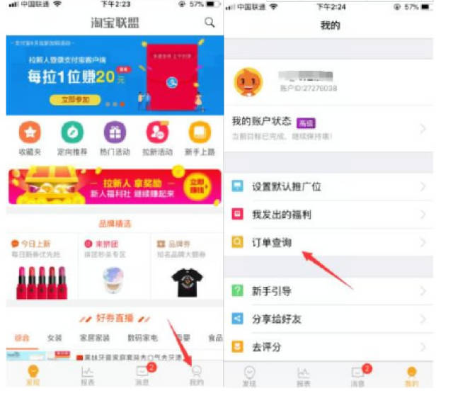 卡盟刷永久VIP真的可以实现吗实操分享