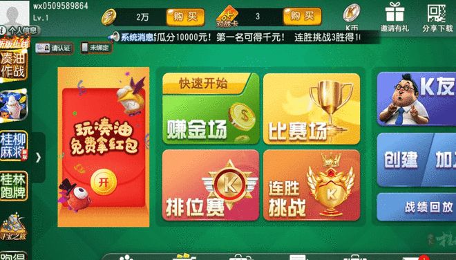 卡盟官网手游哪个热门游戏最值得一试
