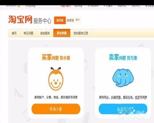 天马卡盟客服怎么找到靠谱的卖家