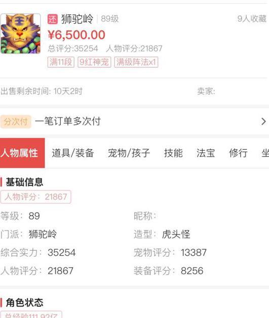 卖号卡盟靠谱吗如何挑选高性价比账号
