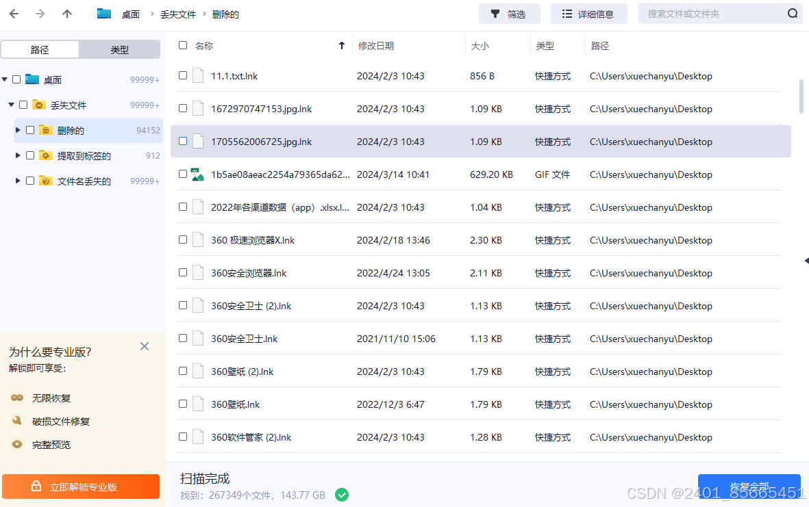 小未卡盟交易怎样操作安全性如何保证