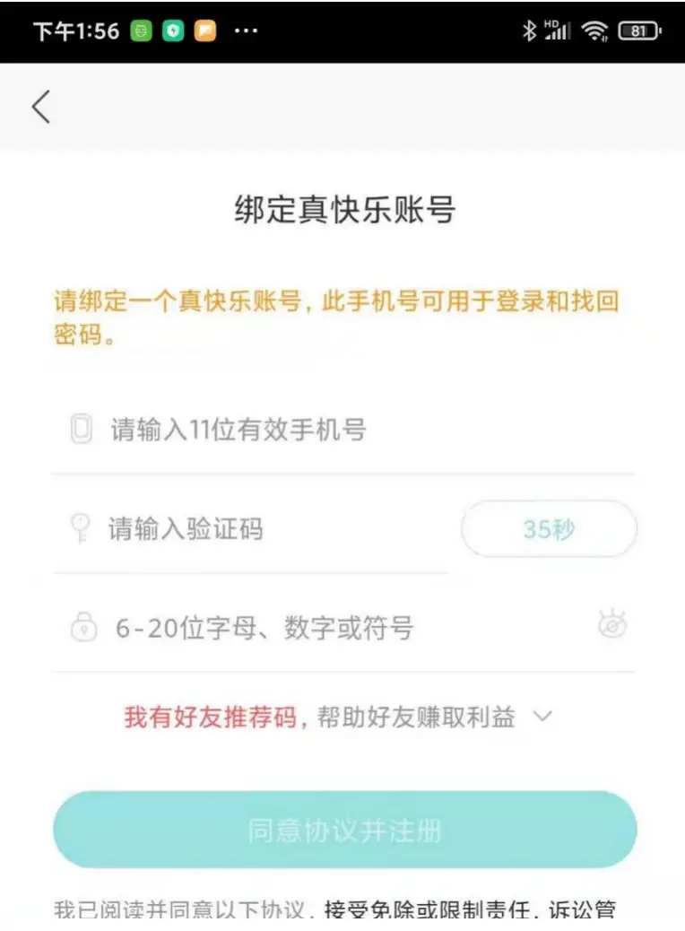 哪家卡盟能靠谱刷点卷呢操作方便又安全