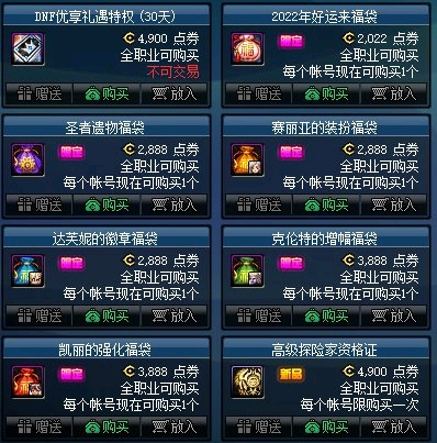 天使卡盟辅助怎么用轻松提升游戏体验