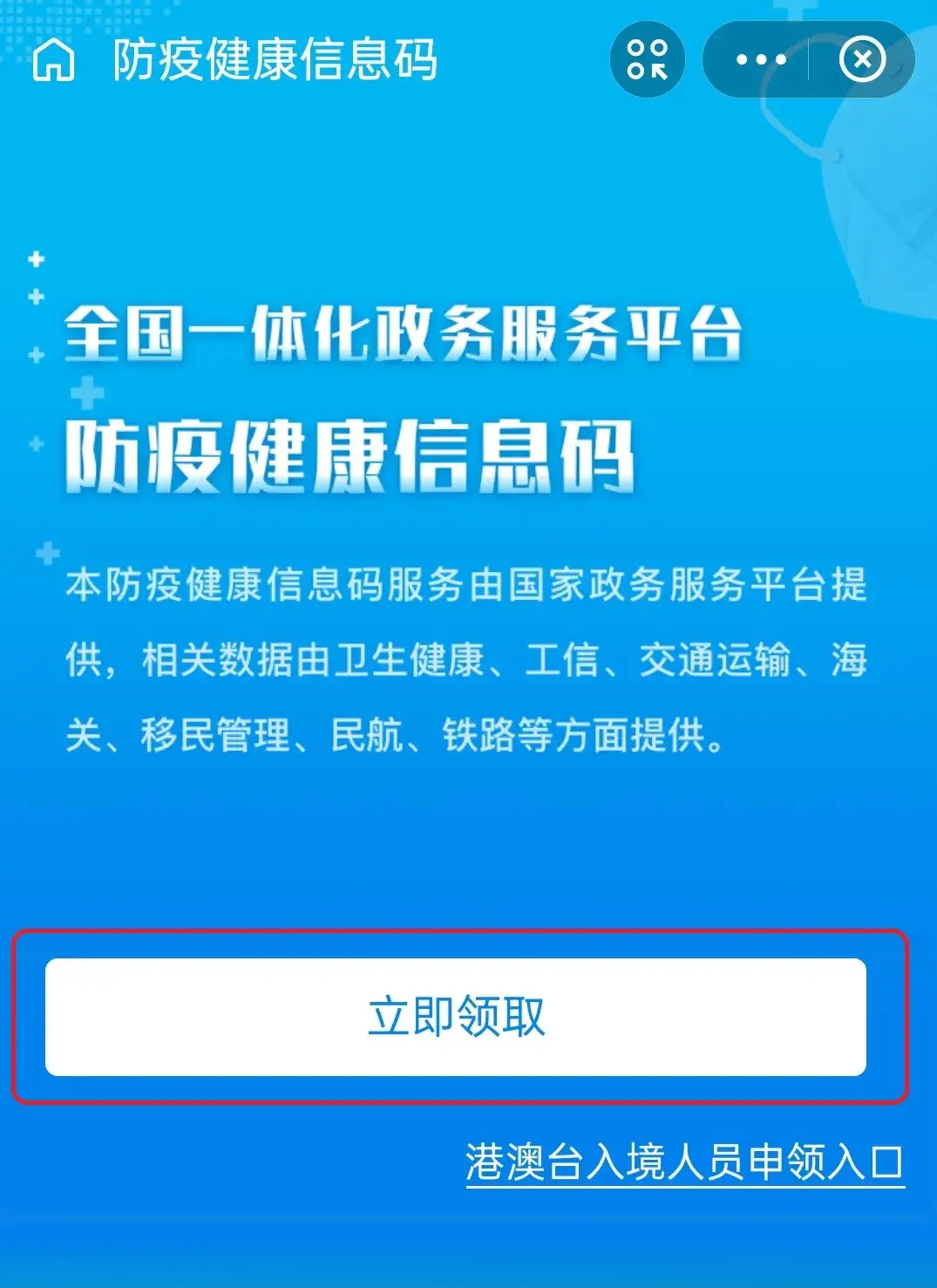 远盟健康服务卡你的健康保障选它靠谱吗