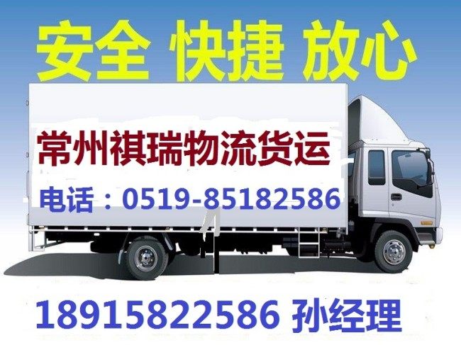 常州市卡盟挂车哪家性价比高值得选择