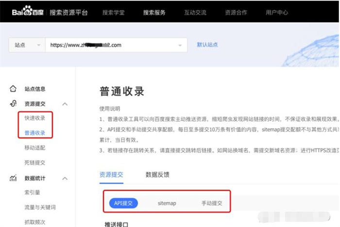 如何巧设卡盟让百度快速收录你的网站