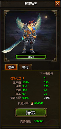 神将三国卡盟你的专属福利你领了吗