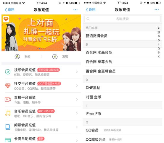 鸿运卡盟靠谱吗玩游戏充值方便快捷吗