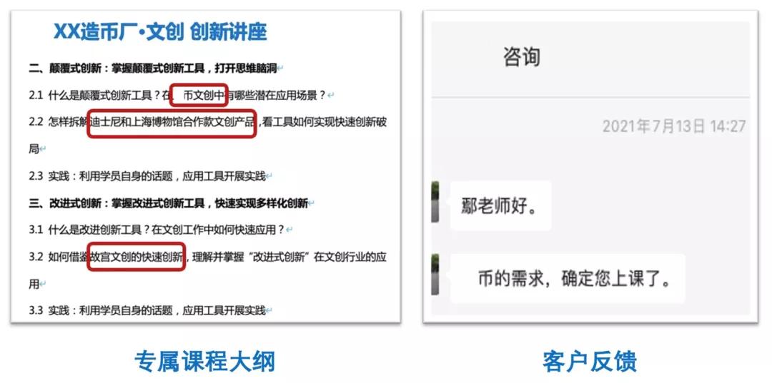 成长小计卡盟如何轻松实现电商逆袭