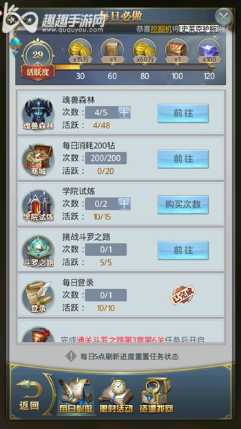 卡盟立方刷钻真的能快速获得游戏钻石吗