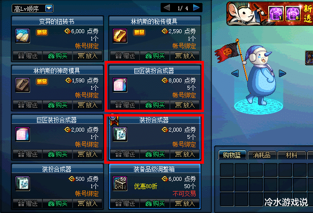 dnf卡盟抽点券怎么抽才能不亏有什么诀窍