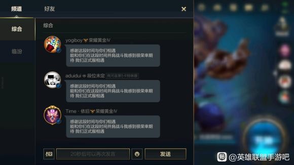 英雄联盟苏苏卡盟怎么玩才能上分更快呢