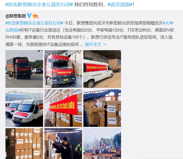 联想卡盟投入前景如何值得创业者一试吗
