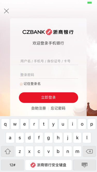 卡盟如何安全查看交易密码防止泄露风险