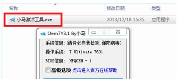 怎么激活新商盟卡邮政操作步骤来了